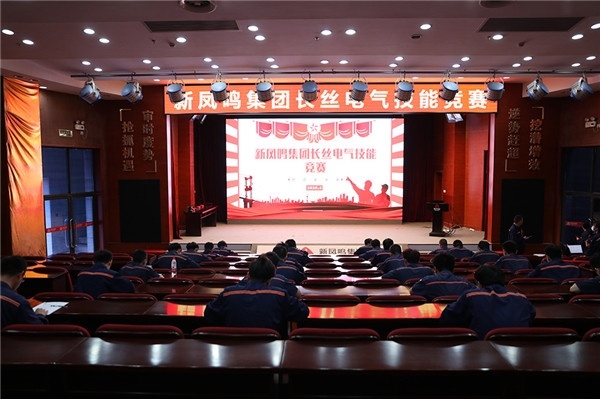 长丝电气操作技术较量